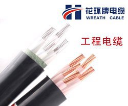 珠江花環(huán)電纜YJV工程電纜產(chǎn)品
